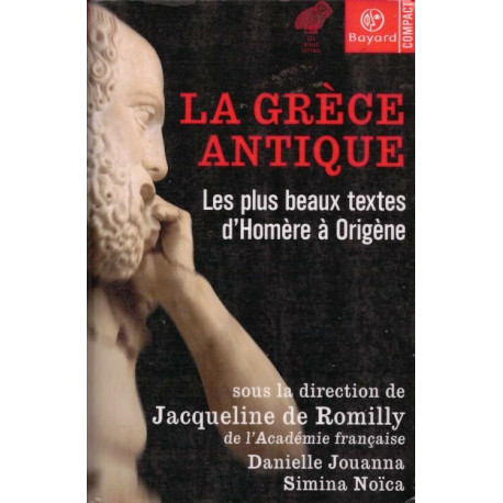 La Grèce antique