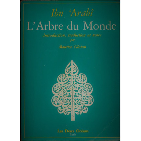 L'Arbre du monde (Shajarat al-kawn)