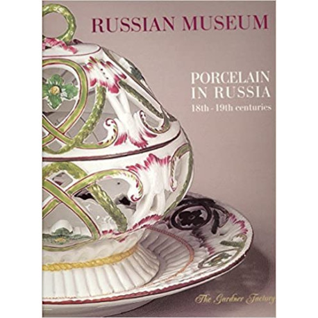 Porcelain in Russia 18th - 19th centuries