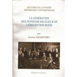 La génération des penseurs religieux de l'émigration russe