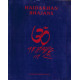 Haidakhan Bhajans ( blue cover )