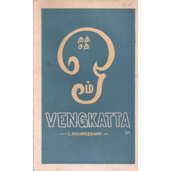 Vengkatta. ( dédicacé )