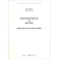 Phonétique du russe (1 livre + coffret de 2 CD)