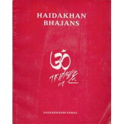 Haidakhan Bhajans ( red cover )