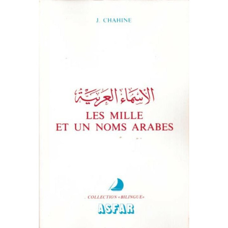 Les mille et un noms arabes